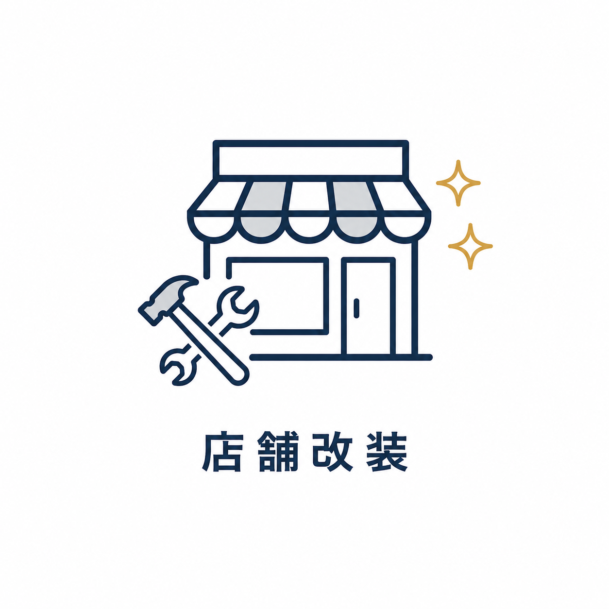 LAN配線